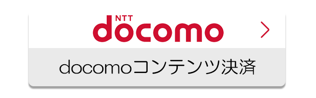 ログイン
